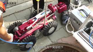 Demo di funzionamento del Robot di ispezione del tubo X5-H