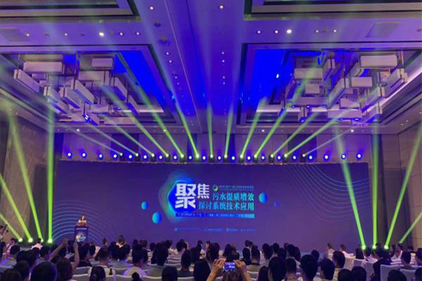Il Robot di fango della conduttura appare all'11th Shanghai Water Industry Hotspot Forum nel 2019